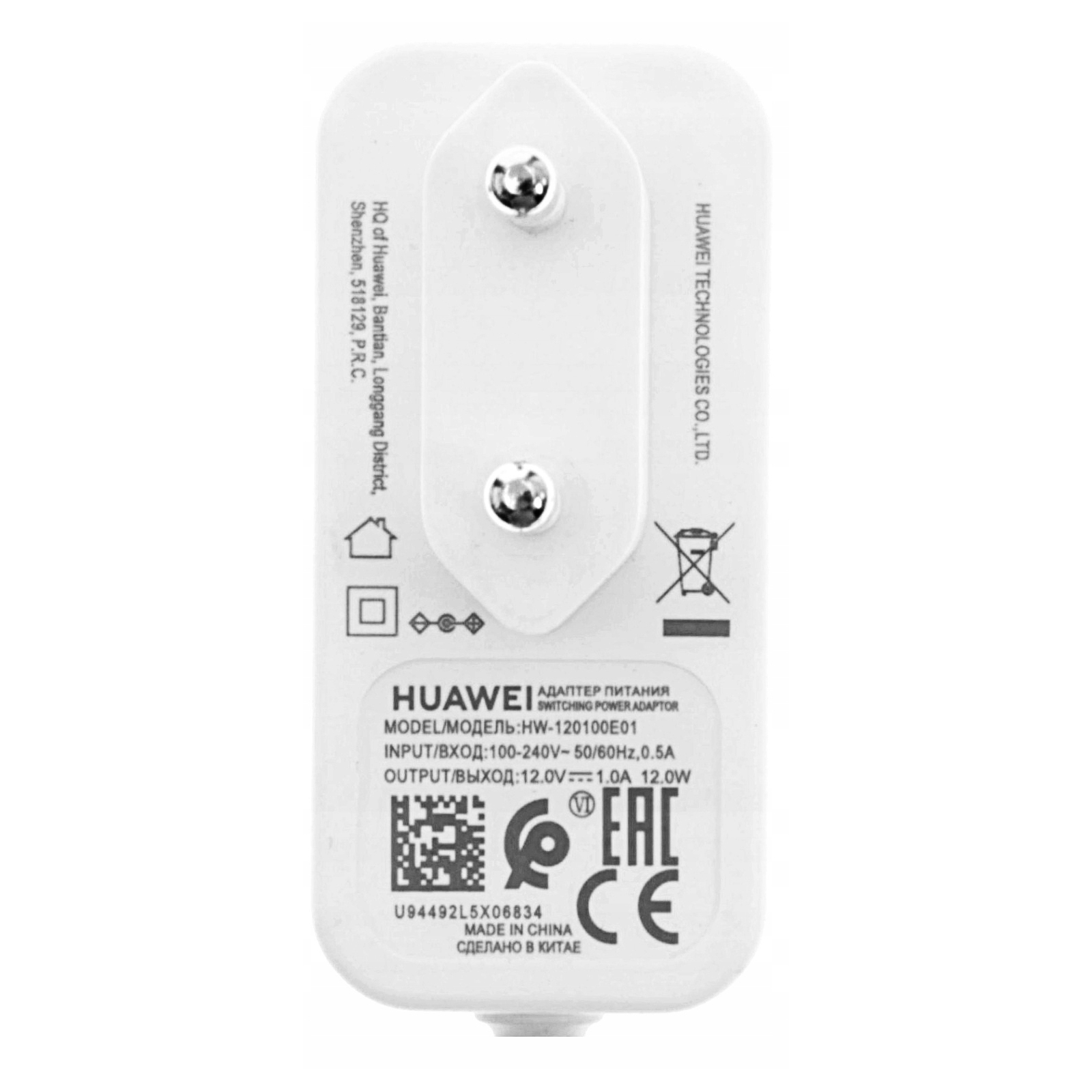 آداپتور 12 ولت 1 آمپر هوآوی مدل HW-120100E01