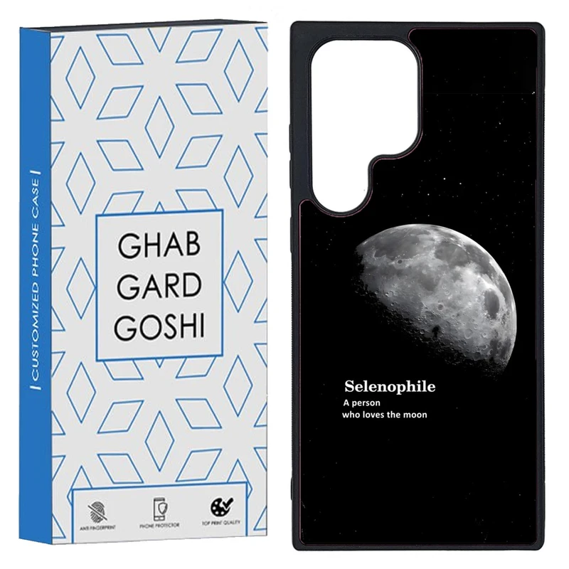 کاور قاب گارد گوشی طرح ماه کد TPU-063 مناسب برای گوشی موبایل سامسونگ Galaxy S23 Ultra