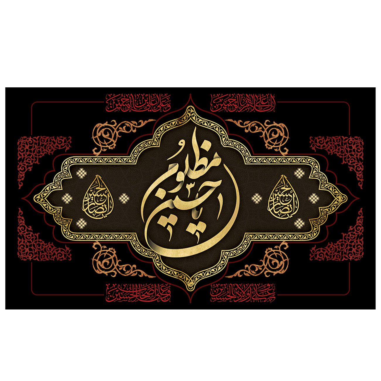 پرچم طرح مذهبی مناسبتی مدل حسین مظلوم کد 2129H