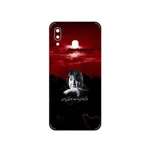 MAHOOT Simin Behbehani Cover Sticker for Samsung Galaxy A20