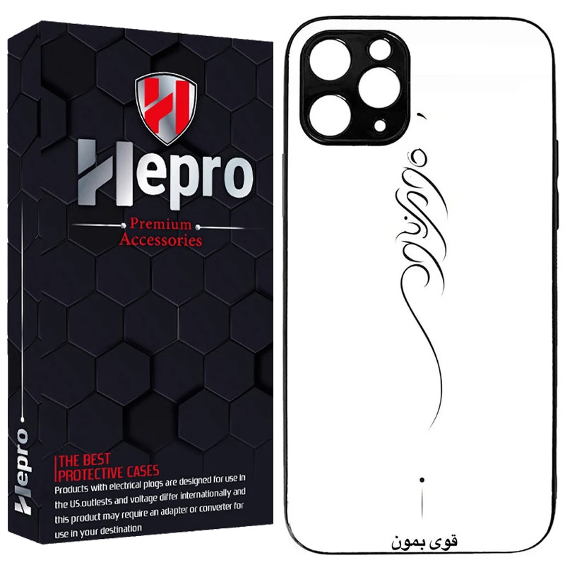 کاور هپرو طرح فانتزی مدل TPU مناسب برای گوشی موبایل اپل IPHONE 12 PRO MAX