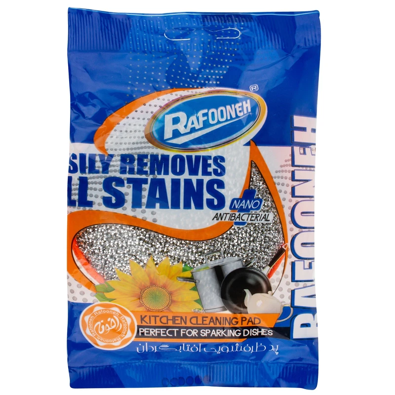 اسکاچ رافونه مدل آفتابگردان