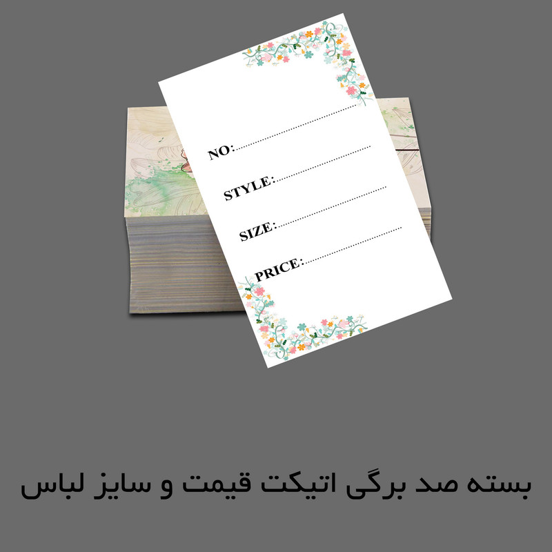 اتیکت لباس مستر راد طرح گل کد fiory 2171 بسته 100 عددی