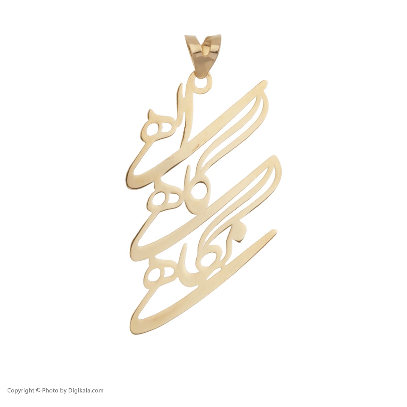 آویز گردنبند طلا 18 عیار زنانه مایا ماهک مدل MM1117 -  - 2