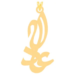 آویز گردنبند طلا 18 عیار زنانه کرابو طرح عادله مدل Kr31064
