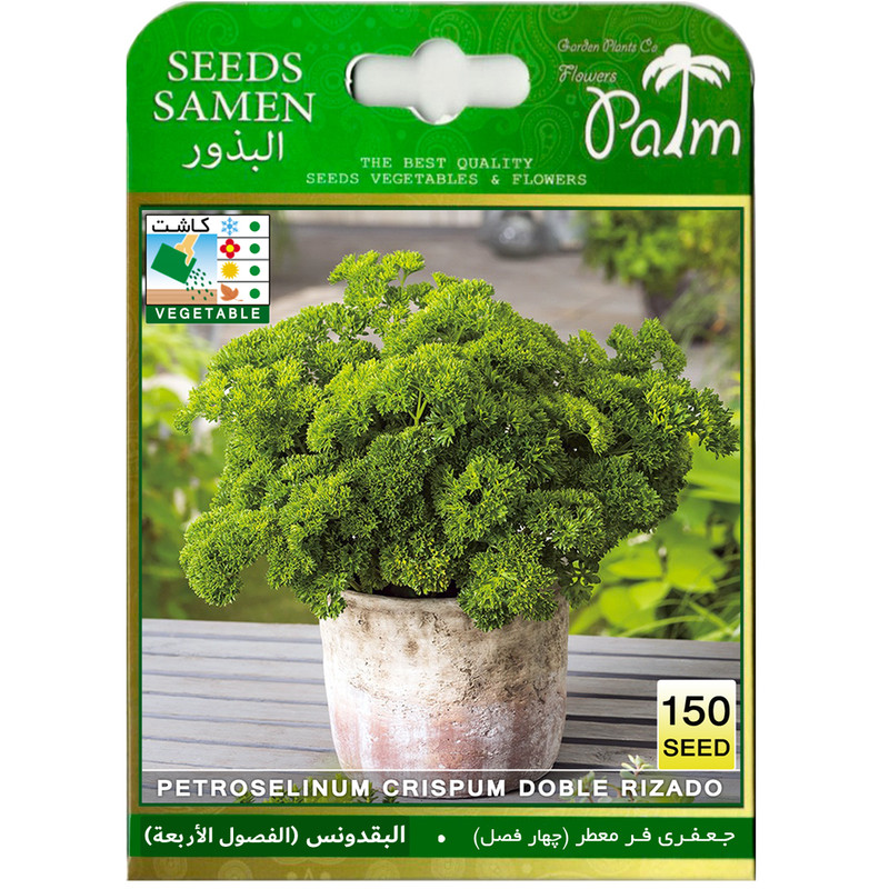 بذر جعفری فر معطر چهار فصل پالم کد 150 بذر جعفری فر معطر چهار فصل پالم کد 150