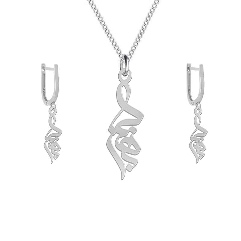 نیم ست نقره زنانه لیردا مدل اسم بهناز nms sss behnaz49