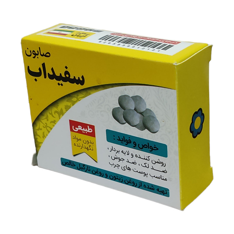 صابون شستشو گیاهستان حکیم مدل سفیدآب وزن 70 گرم بسته 5 عددی صابون شستشو گیاهستان حکیم مدل سفیدآب وزن 70 گرم بسته 5 عددی