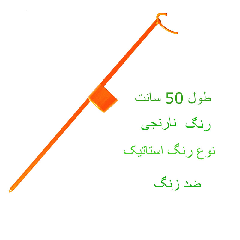 پایه چوب ماهیگیری مدل الکترواستاتیک بسته 3 عددی