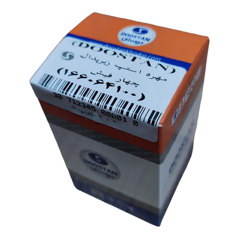 فشنگی استپ ترمز خودرو دوستان کد 166064100 مناسب برای پژو 206