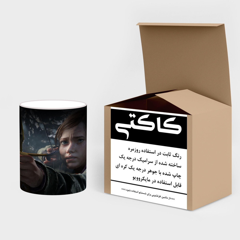 ماگ حرارتی کاکتی طرح سریال The Last Of Us مدل mgh41718