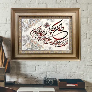 تابلو فرش ماشینی طرح وان یکاد کد 208