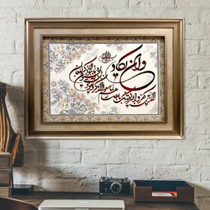 نقد و بررسی تابلو فرش ماشینی طرح وان یکاد کد 208 توسط خریداران