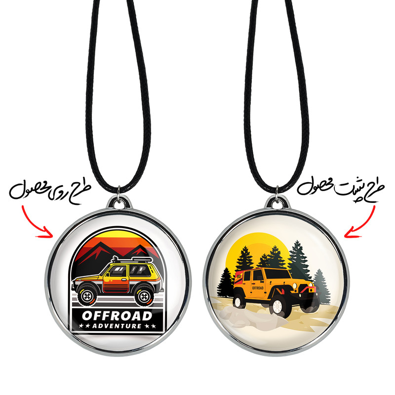 گردنبند خندالو مدل آفرود Off Road کد 2630226296