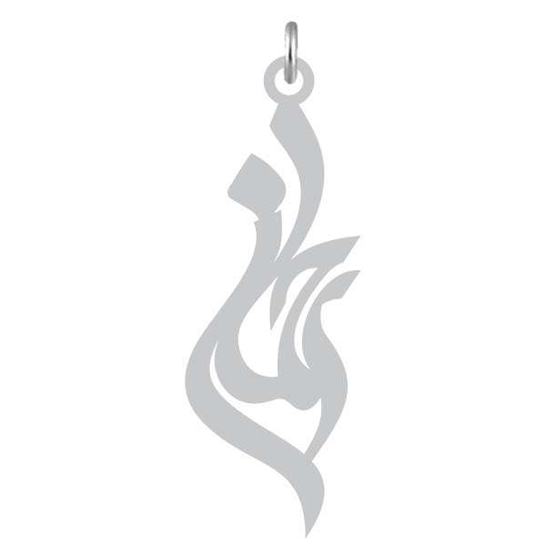 آویز گردنبند نقره کرابو طرح رحمان مدل Kn2-930