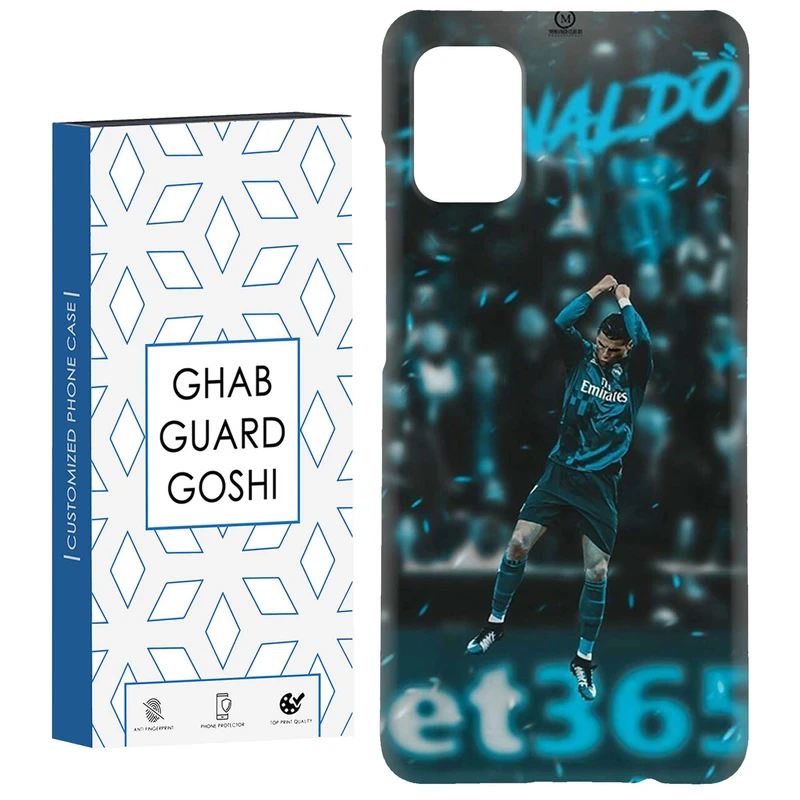کاور قاب گارد گوشی طرح رونالدو کد Dimo-577 مناسب برای گوشی موبایل سامسونگ Galaxy A51