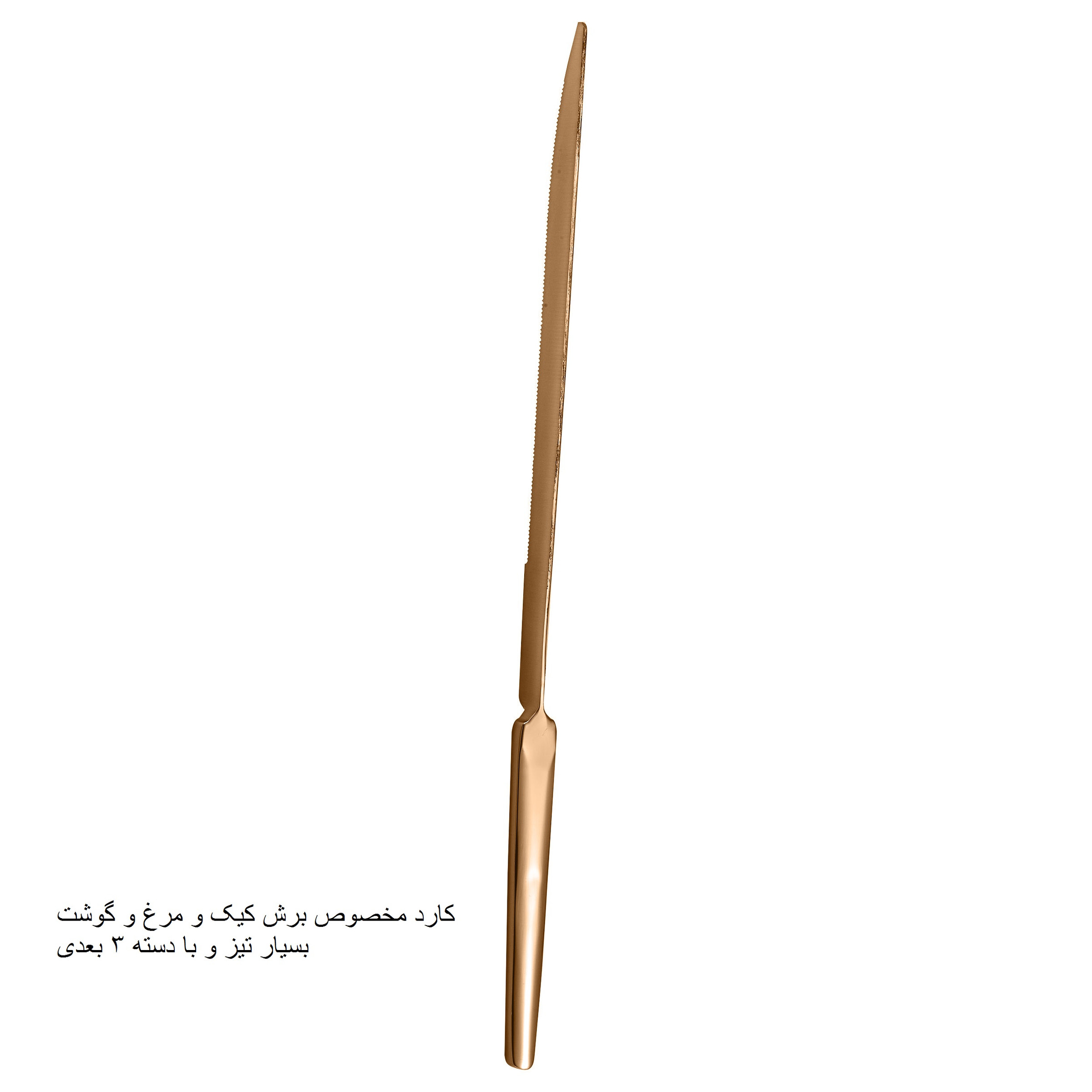 سرویس قاشق و چنگال 145 پارچه جی فی نی مدل LUXURY 608R