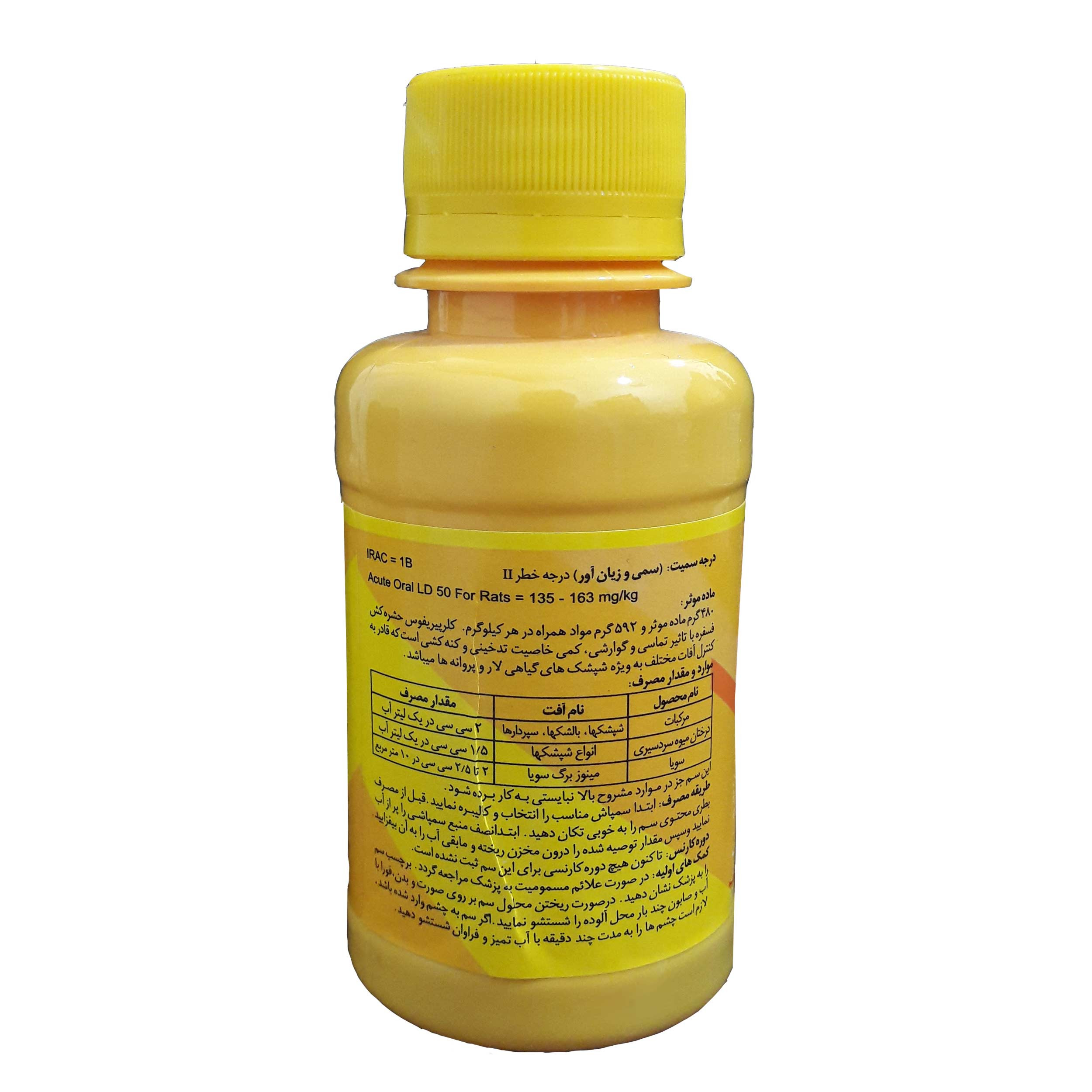 حشره کش و کنه کش گیاهان آپارتمانی کلرپیریفوس مهان مدل 40.8% امولسیون حجم 100 میلی لیتر