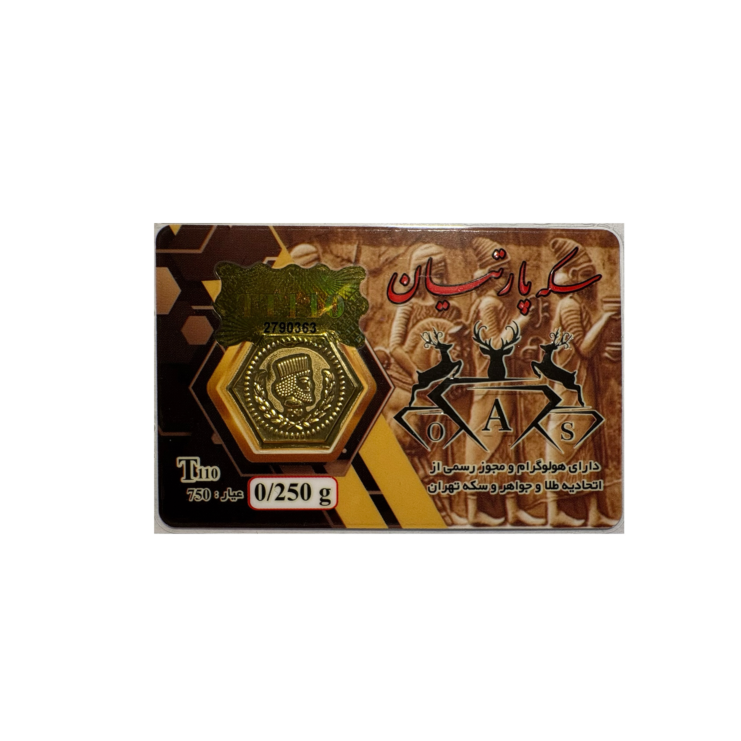 سکه گرمی طلا 18 عیار پارتیان مدل TechPC