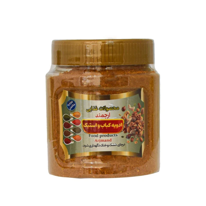 ادویه کباب و استیک ارجمند - 250 گرم