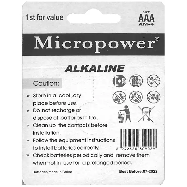 باتری نیم قلمی میکروپاور مدل AM-4 بسته 4 عددی