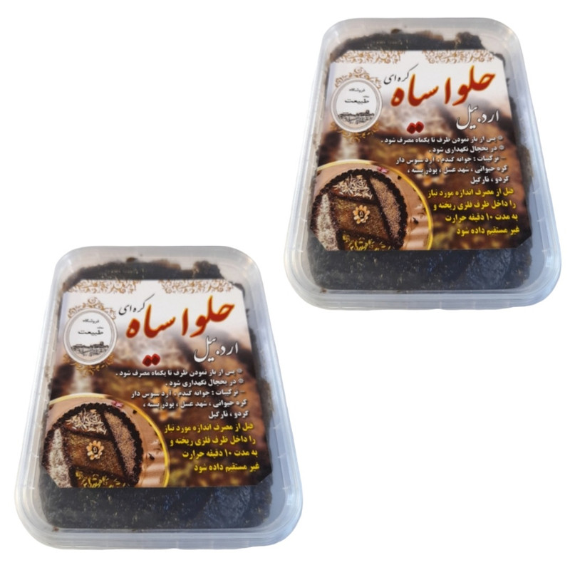 حلوا سیاه کره ای اردبیل دهکده طبیعت- 500 گرم