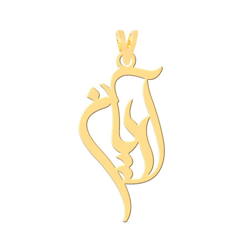 آویز گردنبند طلا 18 عیار زنانه کرابو طرح آریان مدل Kr30703