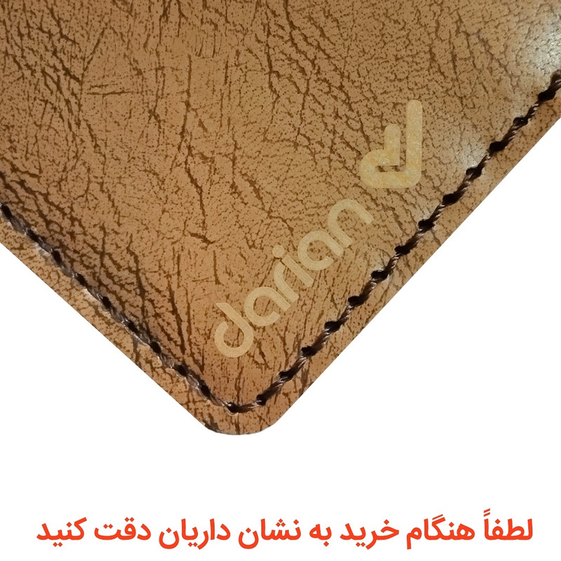 کیف پول مردانه داریان مدل K104