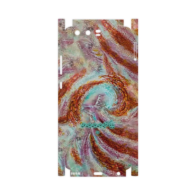 برچسب پوششی ماهوت مدل Molana-FullSkin مناسب برای گوشی موبایل هوآوی P10