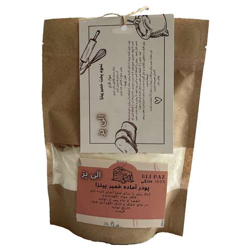 پودر آماده خمیر پیتزا خانگی الی پز - 260 گرم
