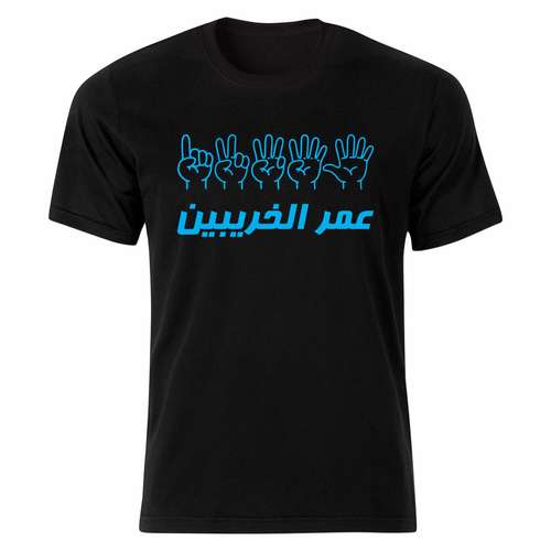 تیشرت آستین کوتاه مردانه مدل استقلال کد est92