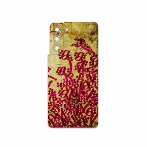 MAHOOT Nastaliq-5 Cover Sticker for Samsung Galaxy S21 5G