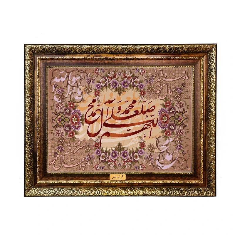 تابلو فرش ماشینی نقش نگار رضوی طرح صلوات کد 417H