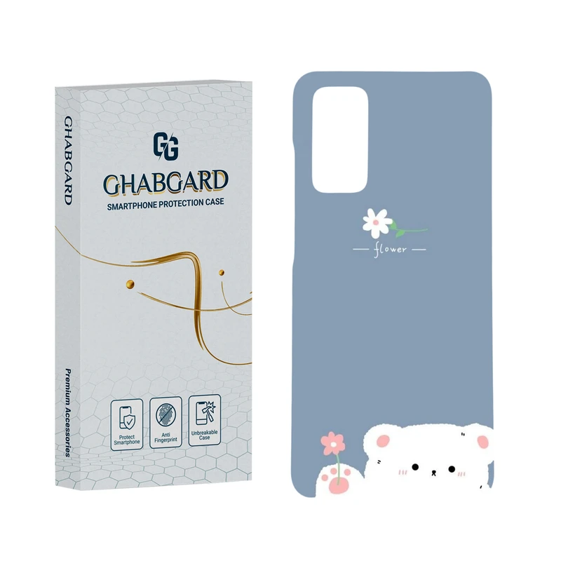 کاور قاب گارد مدل فانتزی مناسب برای گوشی موبایل سامسونگ Galaxy S20 FE