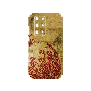 MAHOOT Nastaliq_5 Cover Sticker for Huawei P40 Pro Plus