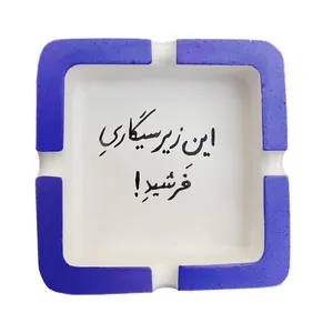 زیرسیگاری مدل 019