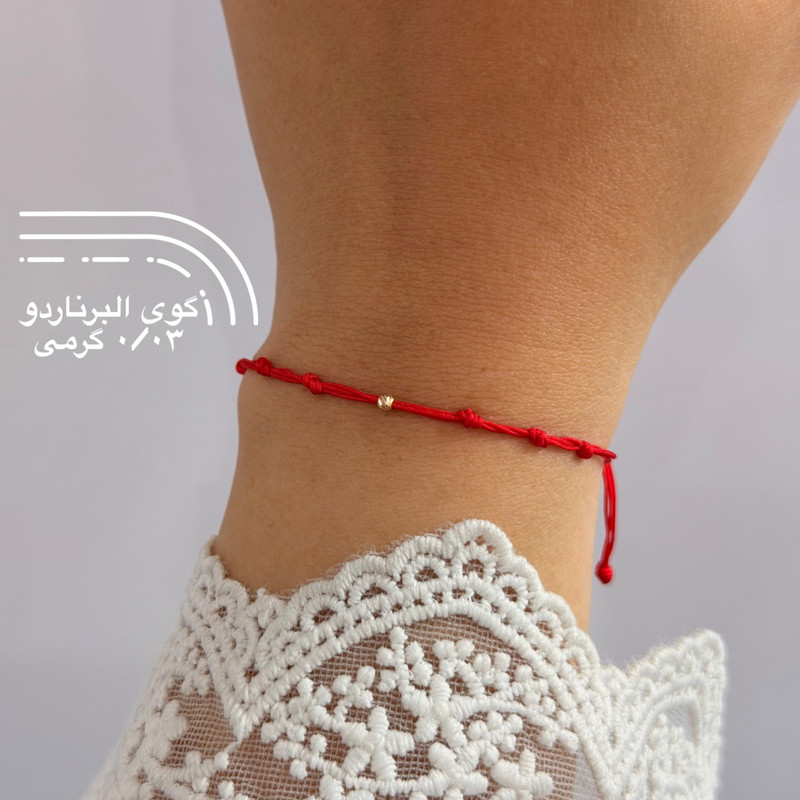 دستبند طلا 18 عیار زنانه با بند نخی فرشته مدل هفت گره و گوی تراش