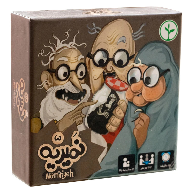بازی فکری مدل نمیریه