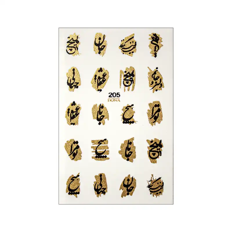 برچسب لنز ناخن مدل کلمه کد D205