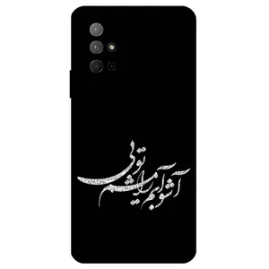 Megafone Typography 2391 Cover For Honor 30S