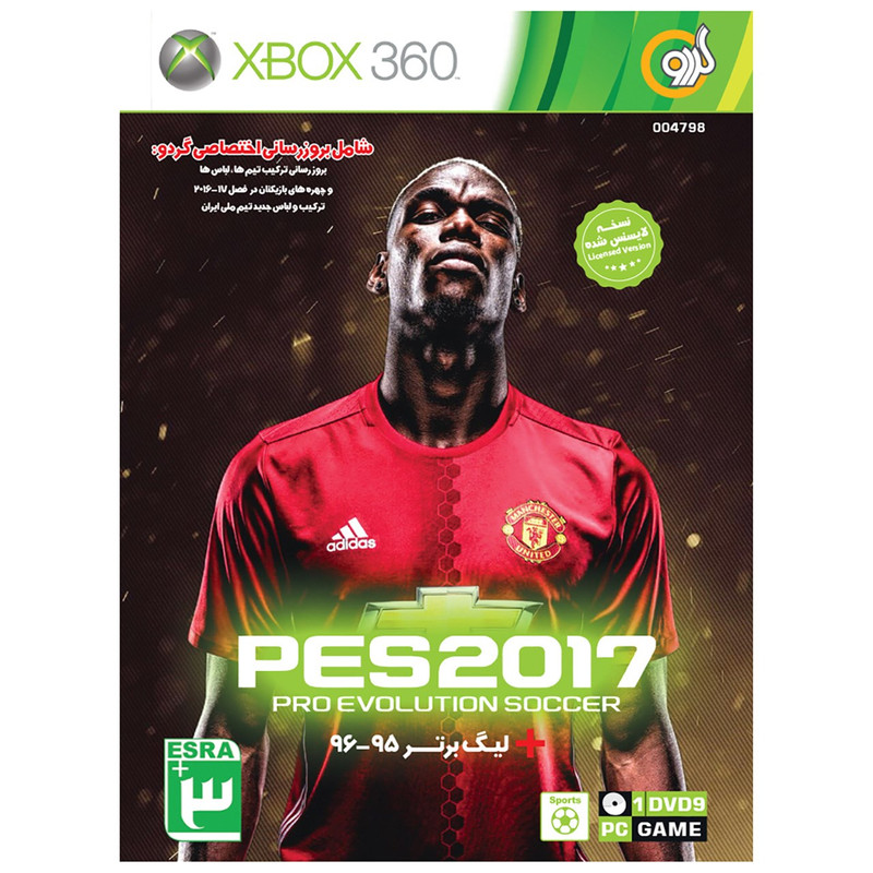 بازی PES 2017 مخصوص XBOX 360