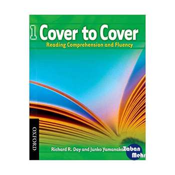 کتاب Cover to Cover 1 اثر جمعی از نویسندگان انتشارات زبان مهر 