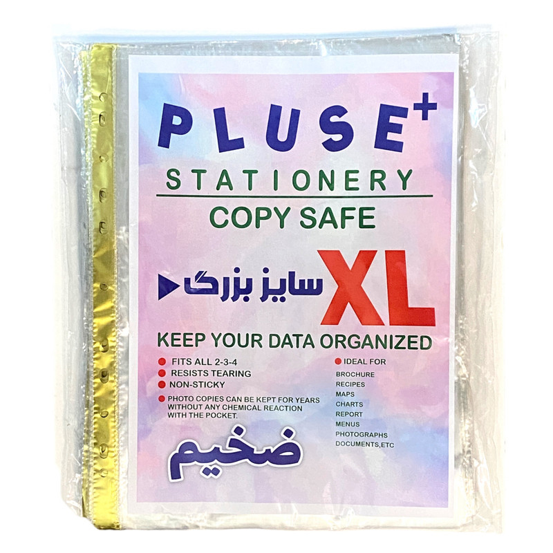 کاور کاغذ A4 پلاس مدل Xl بسته 100 عددی