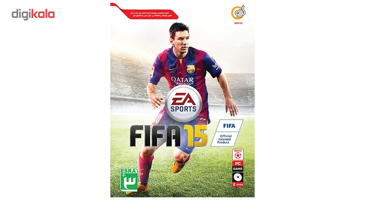 بازی FIFA 15 مخصوص PC