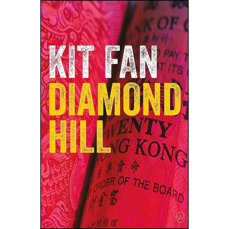 کتاب Diamond Hill اثر Kit Fan انتشارات World Editions