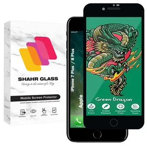 Shahr Glass FHSS20 Screen Protector Suitable For Apple iPhone 8 Plus / iPhone 7 Plus