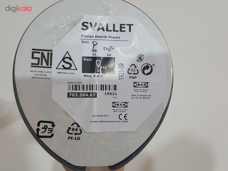 چراغ مطالعه ایکیا مدل Sevallet