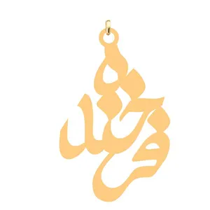آویز گردنبند کرابو طرح فرخنده مدل Kb4-731