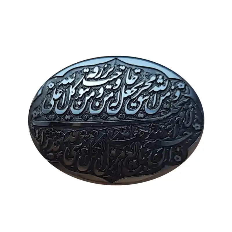 سنگ حدید کد 11