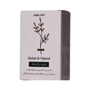 صابون شستشو بیوالکسیر مدل زغال فعال  وزن 95 گرم